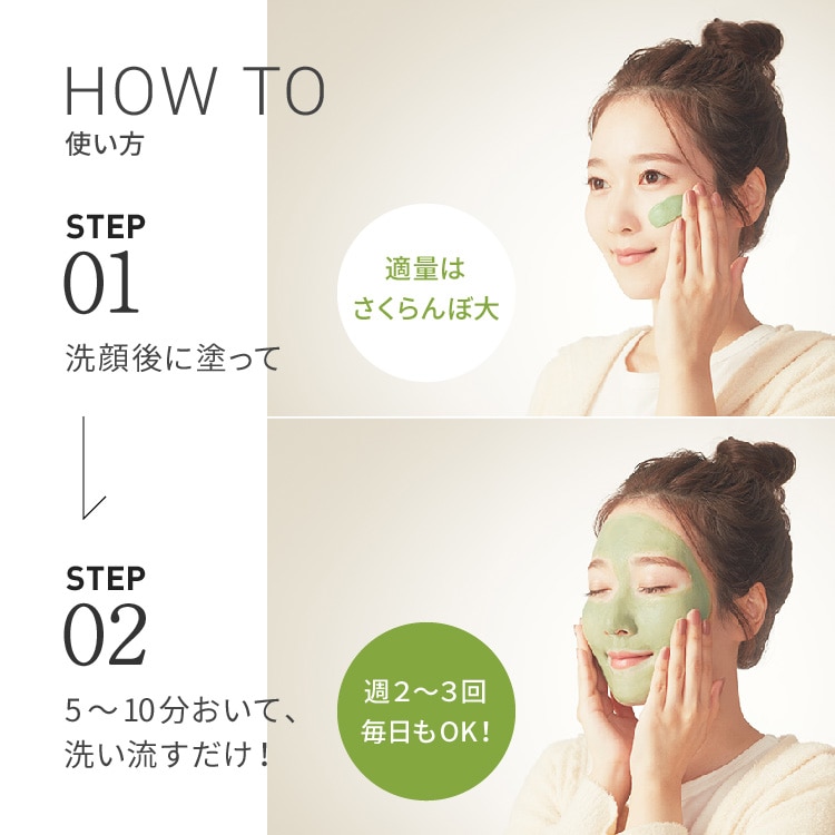 ワフードメイド　宇治抹茶パック