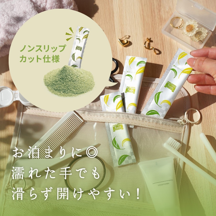 ワフードメイド　宇治抹茶酵素洗顔