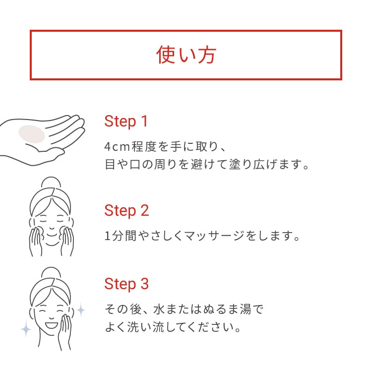 ワフードメイド　酒粕パック　グロー