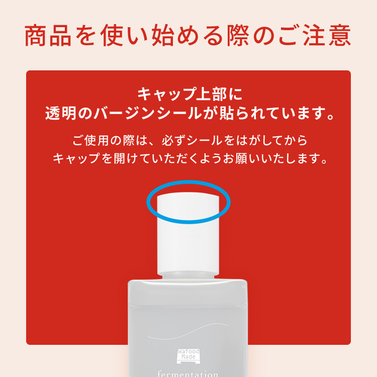 ワフードメイド　発酵酒粕化粧水　グロー