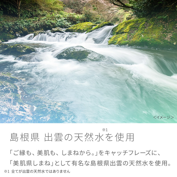 ピュア　ナチュラル　エッセンスローション　ＵＶ　Ｎ（つめかえ用）