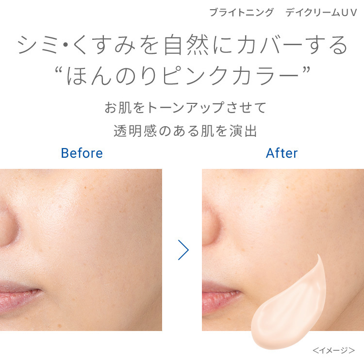 ピュア　ナチュラル　プレミアム　ブライトニングセット（エッセンスローション＋デイクリームＵＶ）【医薬部外品】