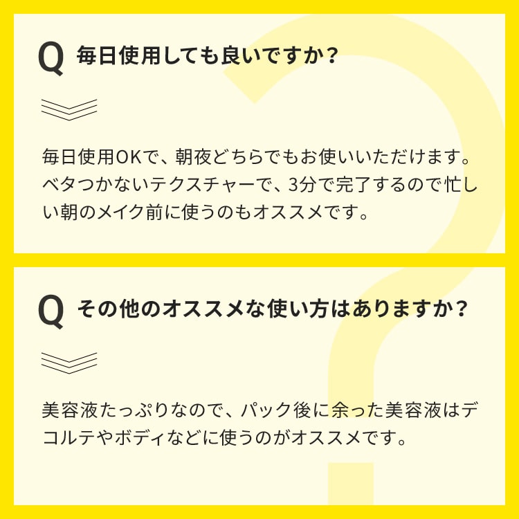 毛穴フォーカスＶＣ　ＶＣ３シートマスク　Ｎ