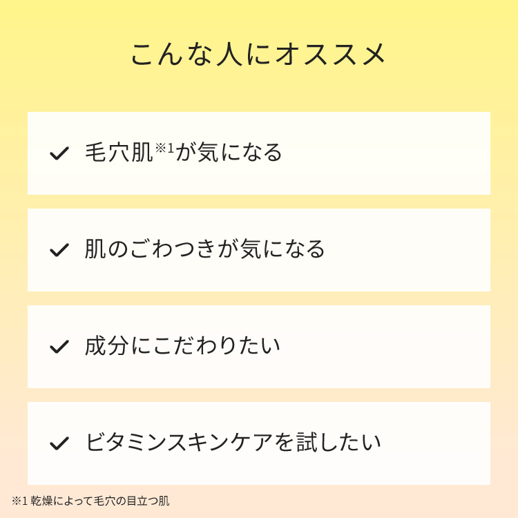 毛穴フォーカスＶＣ　ＶＣ３シートマスク　Ｎ　Ｍ