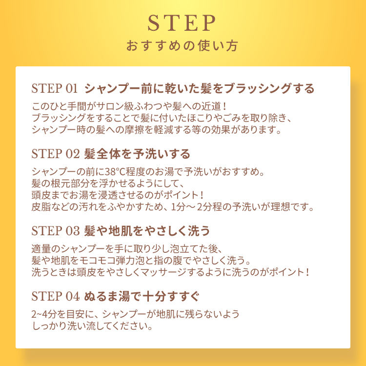 ピオラ　ボタニカルボリュームシャンプー　ジャスミン＆イランイランの香り