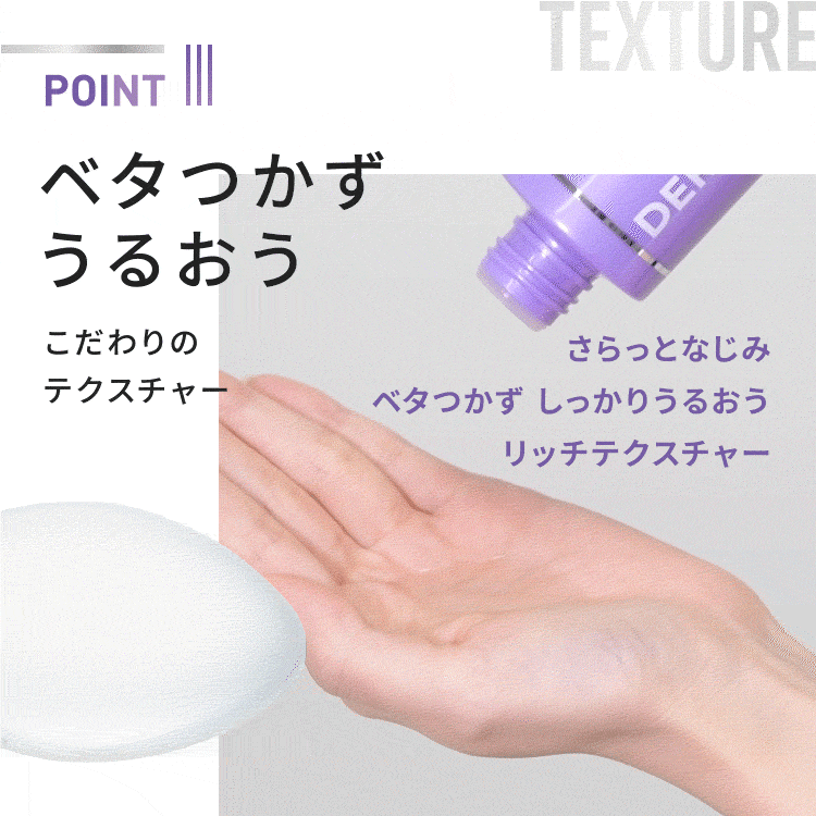 ダーマエイド　トリプルアクティブローション　大容量　【医薬部外品】