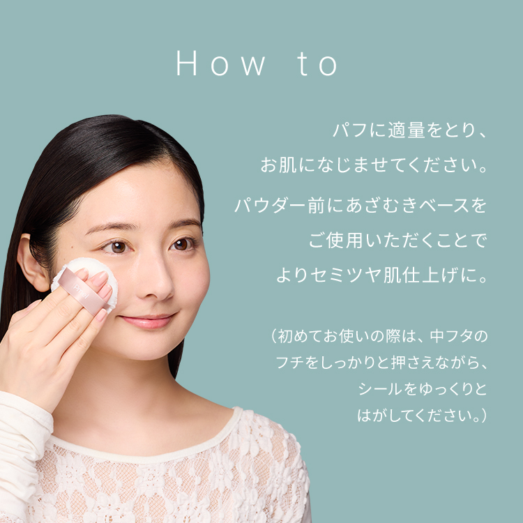 ピメル　あざむきパウダー　ルーセントピンク