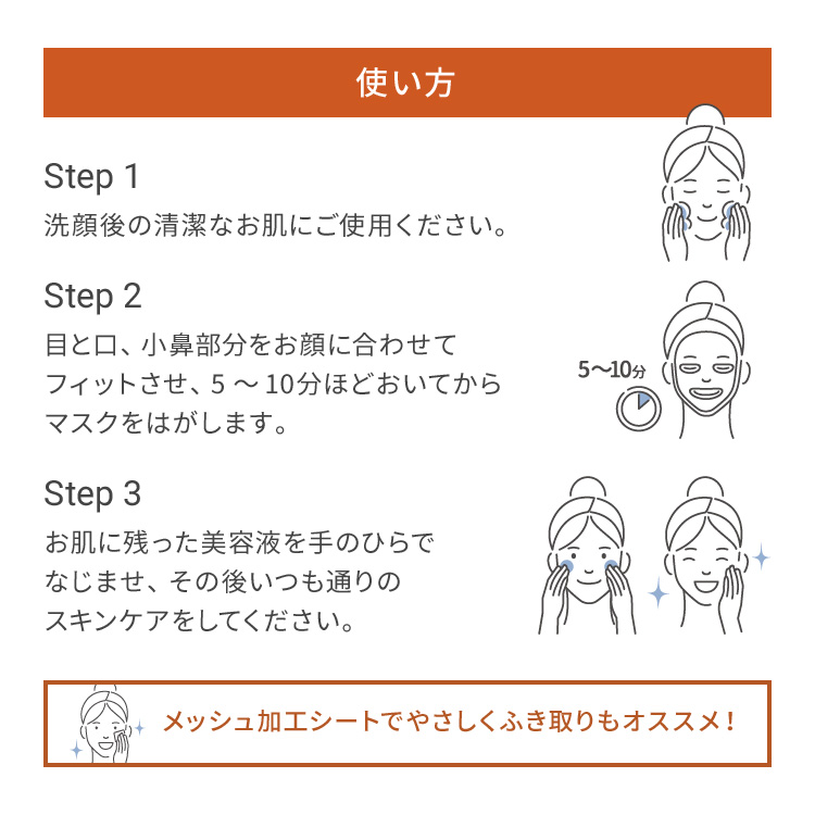 ワフードメイド　酒粕マスク　グロー　紅茶の香り