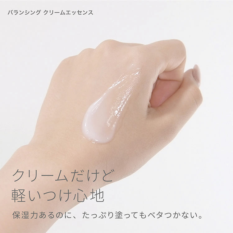 ピュア　ナチュラル　プレミアム　バランシングセット【医薬部外品】