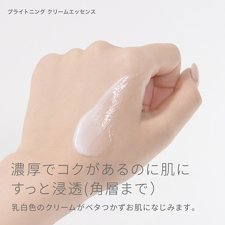 ピュア　ナチュラル　プレミアム　ブライトニングセット【医薬部外品】