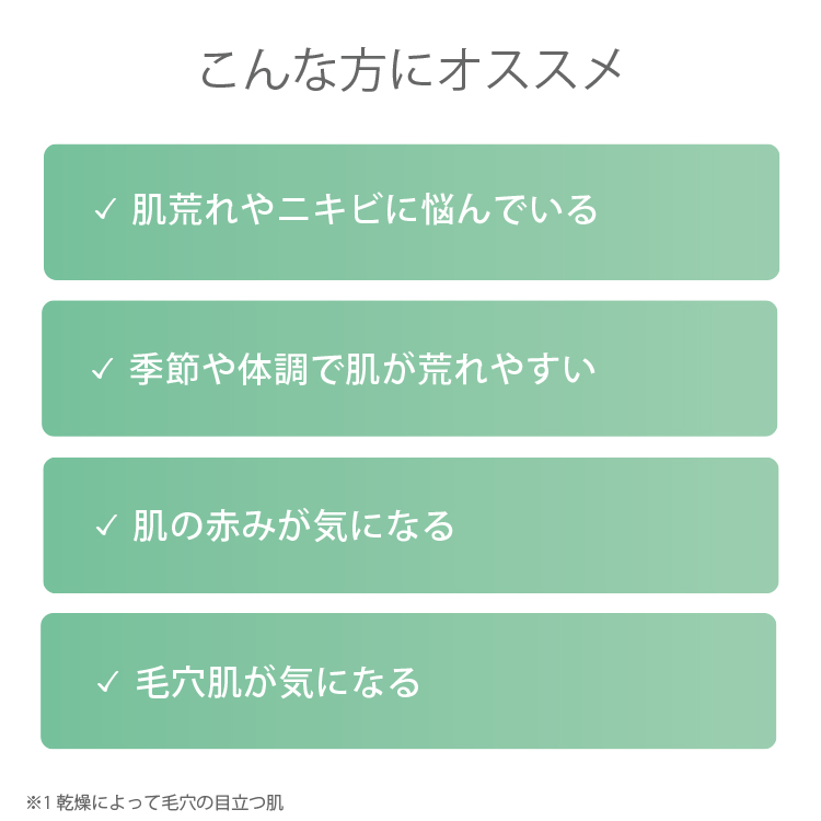  ピュア　ナチュラル　プレミアム　バランシング　エッセンスローション（つめかえ用）【医薬部外品】