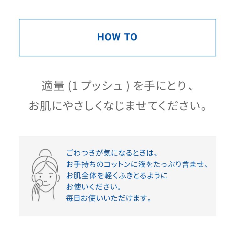 ピュア ナチュラル プレミアム ブライトニング 美白導入美容液【医薬部外品】