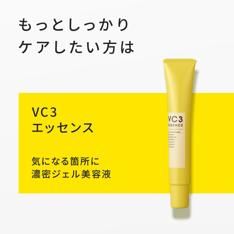 毛穴フォーカスＶＣ　ＶＣ３シートマスク　Ｎ