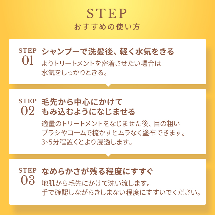 ピオラ ボタニカルボリュームトリートメント ジャスミン&イランイランの香り