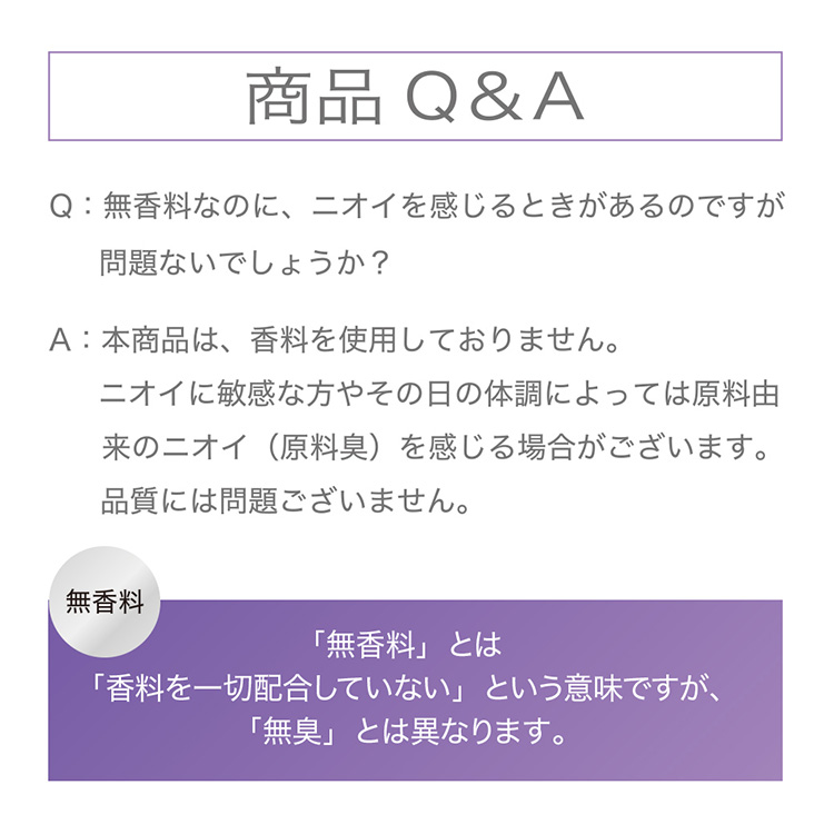 ダーマエイド　トリプルアクティブローション【医薬部外品】