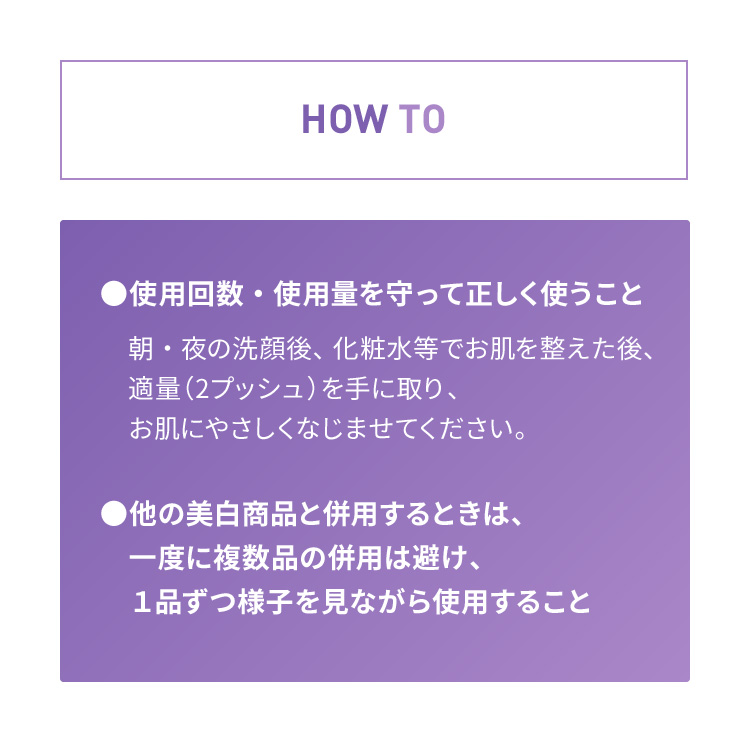 ダーマエイド　トリプルアクティブエッセンス【医薬部外品】