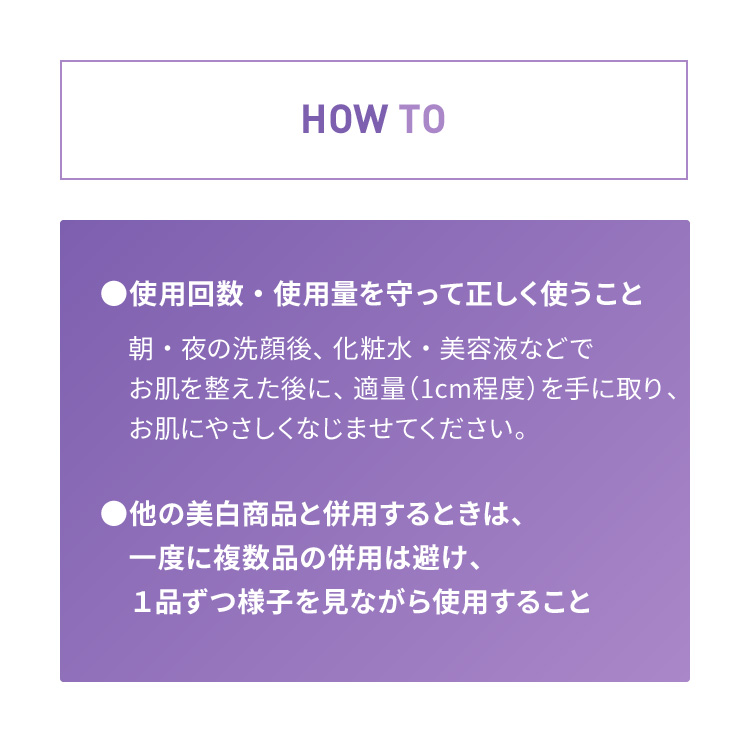 ダーマエイド トリプルアクティブクリーム【医薬部外品】