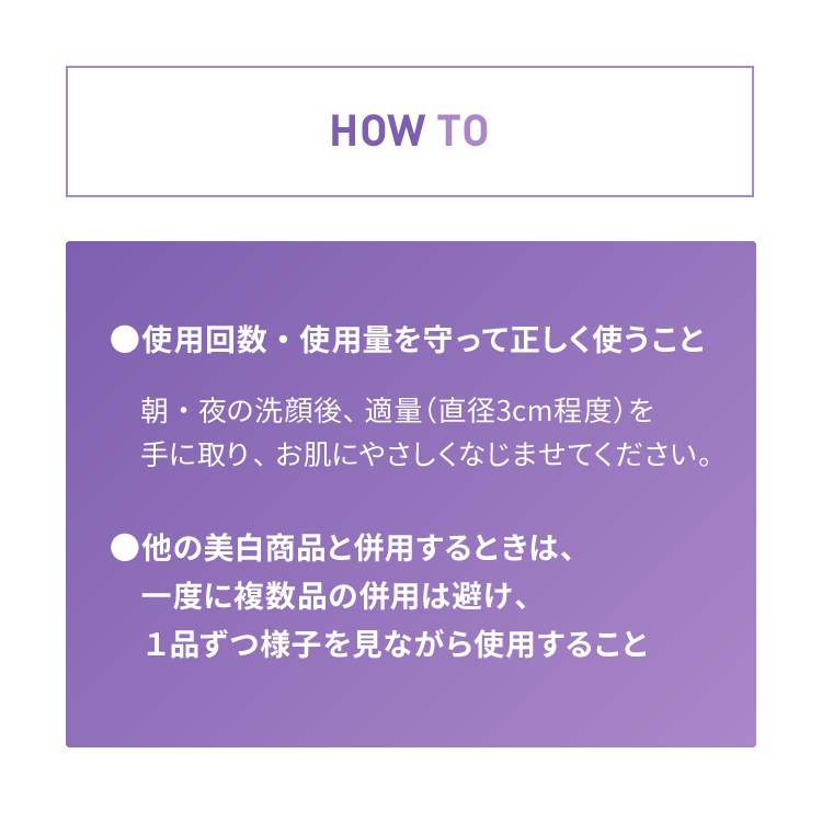 ダーマエイド　トリプルアクティブローション【医薬部外品】