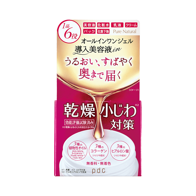 ピュア ナチュラル オールインワンオイルジェル