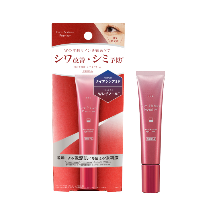 ピュア ナチュラル プレミアム リンクルセラム アイクリーム【医薬部外品】