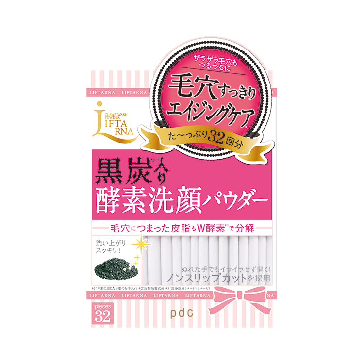 リフターナ　クリアウォッシュパウダー