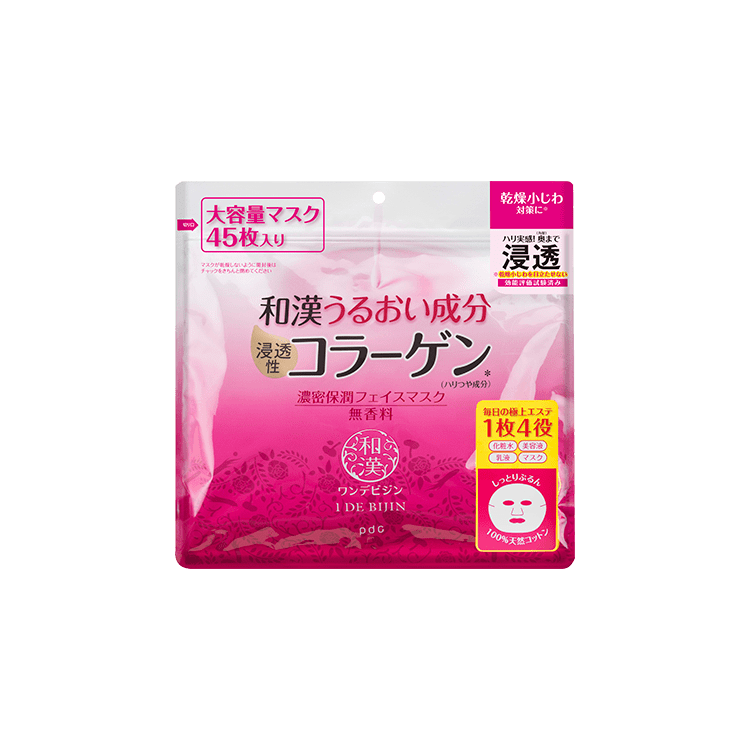 ワンデビジン　濃密保潤フェイスマスク （45枚入り）