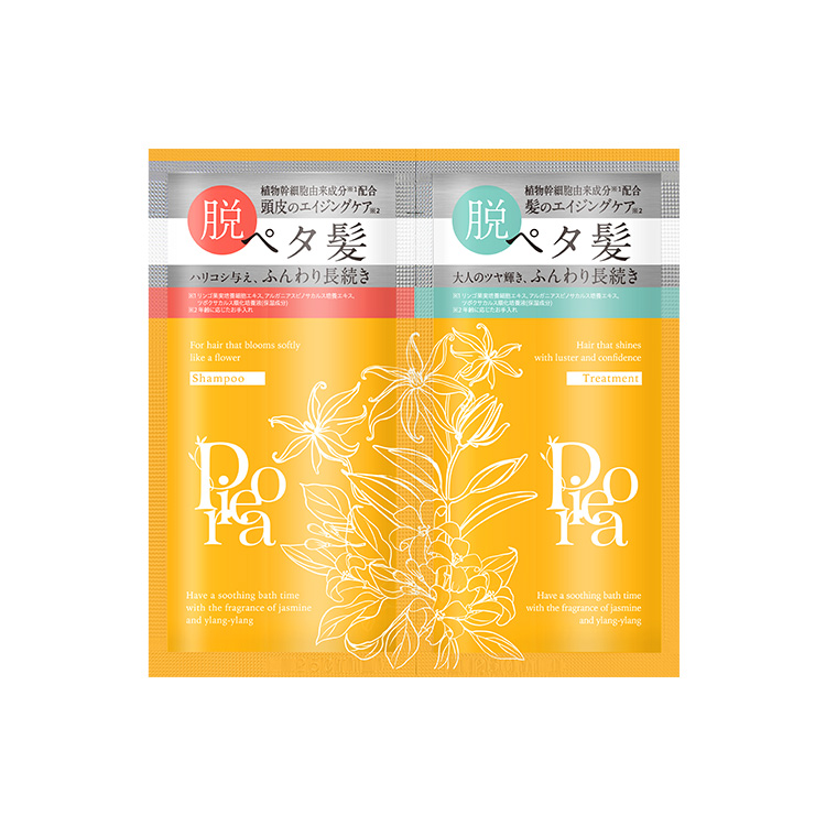 ピオラ　ボタニカルボリュームシャンプー＆トリートメント　お試しサイズ（1回分）