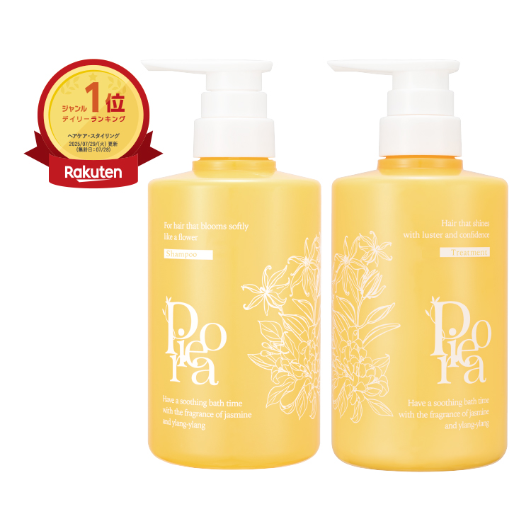 ピオラ　ボタニカルボリュームシャンプー＆トリートメント　セット