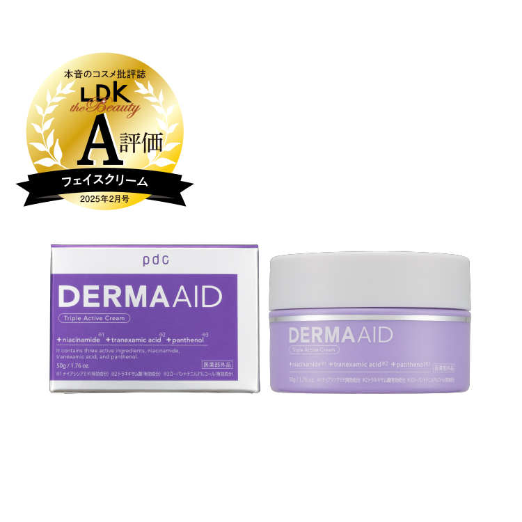 ダーマエイド トリプルアクティブクリーム【医薬部外品】