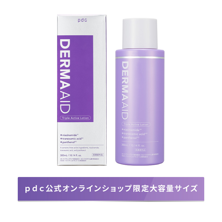 ダーマエイド　トリプルアクティブローション　大容量　【医薬部外品】