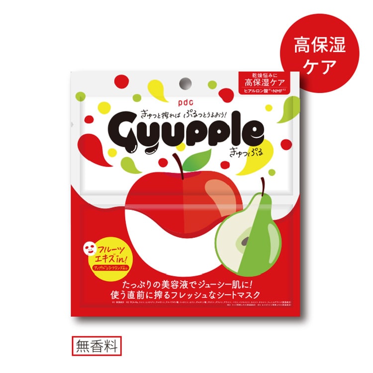 ぎゅっぷる エッセンスマスク A&L