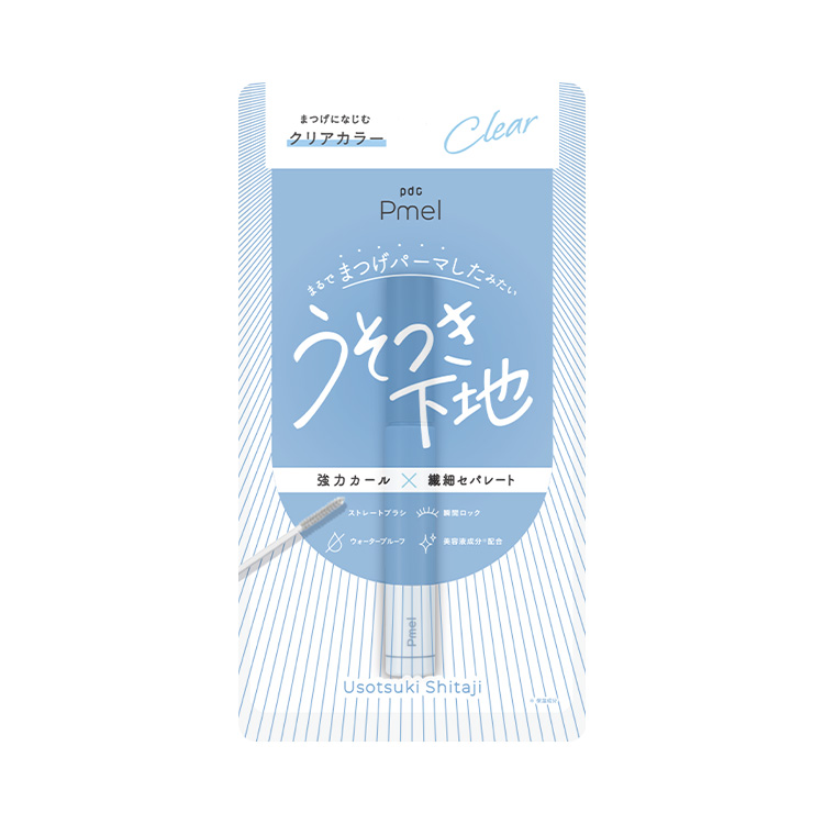 ピメル　うそつき下地