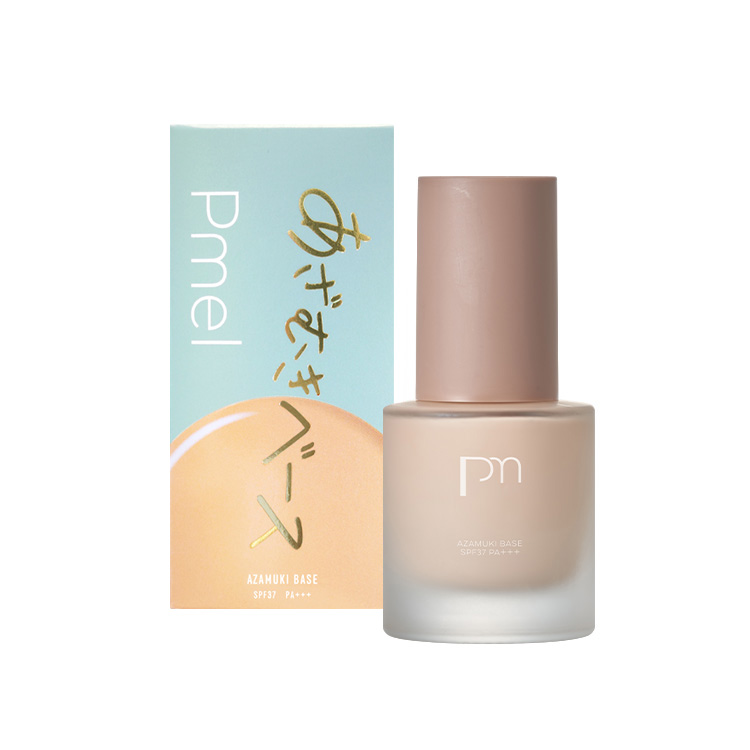 ピメル　あざむきベース　ベージュ