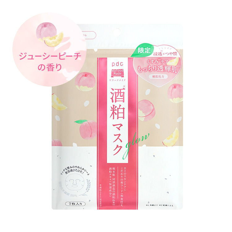 ワフードメイド 酒粕マスク グロー ジューシーピーチの香り