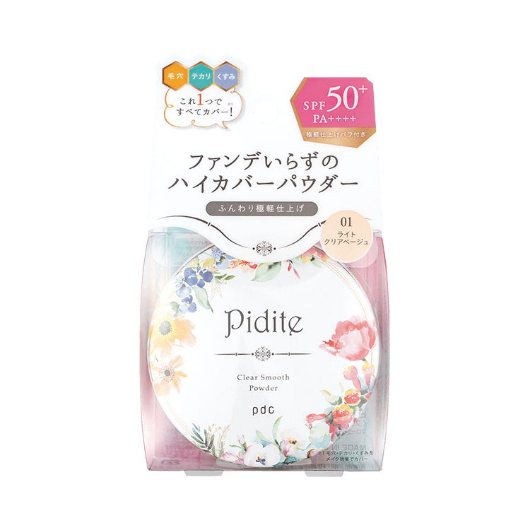 ピディット　クリアスムースパウダー　LB　N 【ライトクリアベージュ】