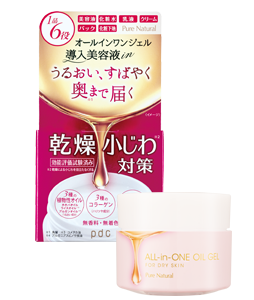 ピュア ナチュラル オールインワンオイルジェル