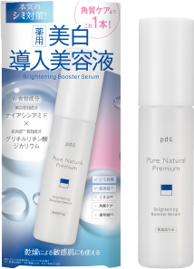 ピュア　ナチュラル　プレミアム　ブライトニング　美白導入美容液【医薬部外品】