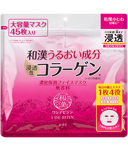 ワンデビジン　濃密保潤フェイスマスク （45枚入り）