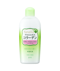 ナチュリナ　乳液
