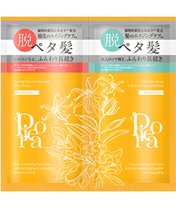 ピオラ　ボタニカルボリュームシャンプー＆トリートメント　お試しサイズ（1回分）