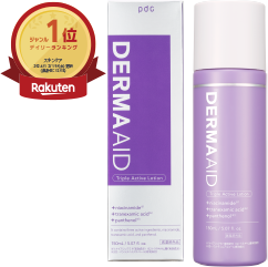 ダーマエイド　トリプルアクティブローション【医薬部外品】