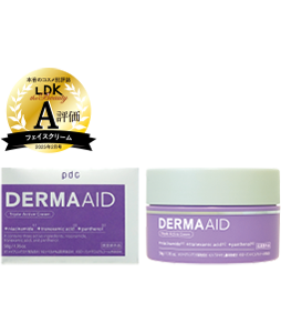 ダーマエイド　トリプルアクティブクリーム【医薬部外品】