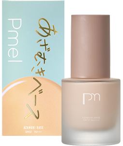 ピメル　あざむきベース　ベージュ