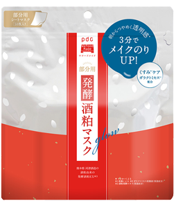 ワフードメイド　発酵酒粕マスク　グロー　部分用
